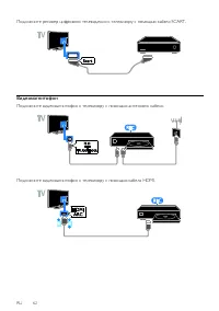 Страница 62