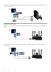 Страница 64