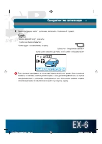 Страница 41