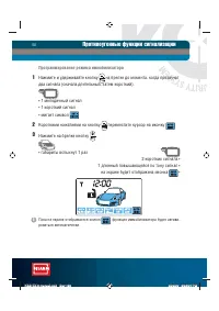 Страница 50