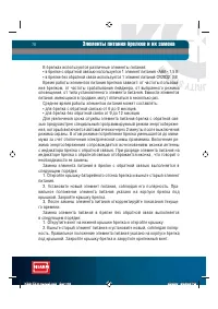 Страница 78
