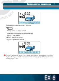 Страница 39