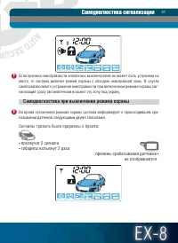 Страница 41