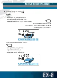 Страница 47