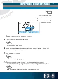 Страница 55