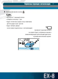Страница 57
