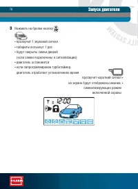 Страница 70