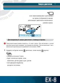 Страница 71
