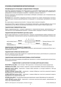Страница 31