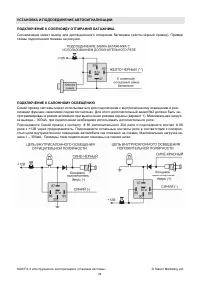 Страница 34
