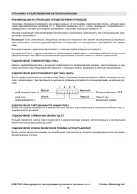 Страница 34