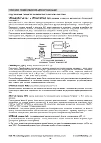 Страница 35