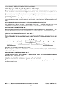 Страница 34