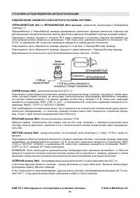 Страница 35