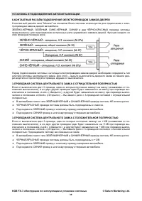 Страница 39