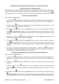 Страница 34