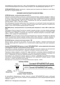 Страница 44