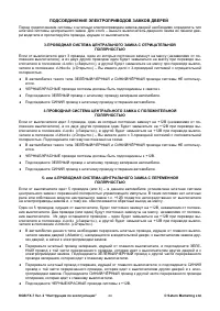 Страница 46