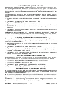 Страница 47