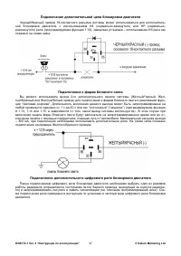 Страница 49