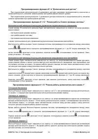 Страница 56