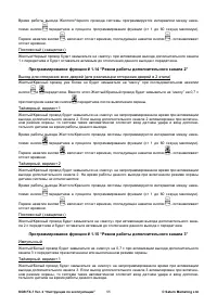 Страница 57