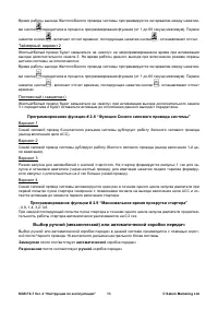 Страница 58