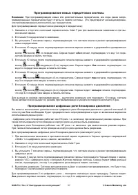 Страница 59
