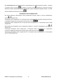 Страница 32