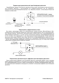 Страница 47