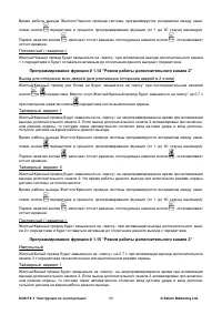 Страница 55