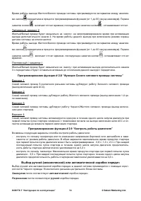 Страница 56