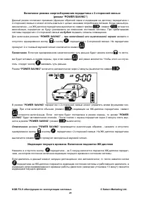 Страница 29
