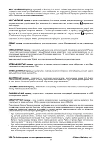 Страница 37