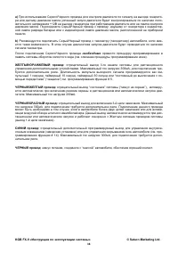 Страница 38