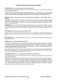 Страница 39