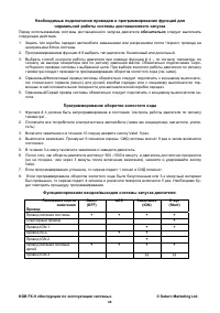 Страница 40