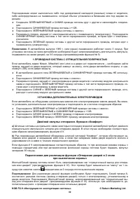 Страница 42