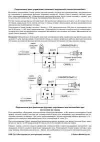 Страница 44