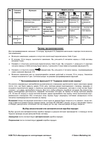 Страница 50