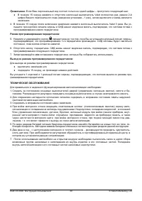 Страница 30
