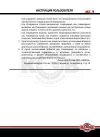 Страница 103