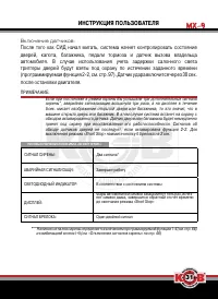 Страница 31