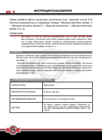 Страница 38