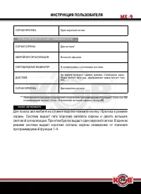 Страница 39
