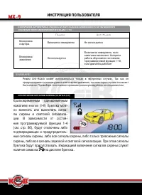 Страница 46