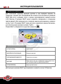 Страница 48