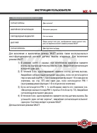 Страница 49