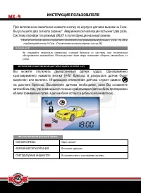 Страница 50