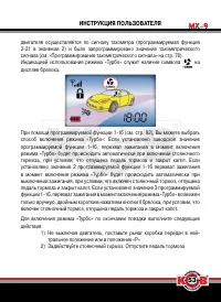 Страница 53